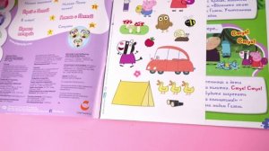 Свинка Пеппа (Peppa Pig) обзор нового журнала с игрушкой 4k видео