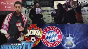 шоу NEKRASOV TV. Die Roten Fans на ЦСКА Москва vs Бавария Мюнхен. Лига Чемпионов 27.11.2013 ver2