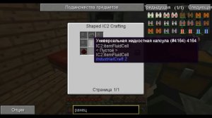 Minecraft выживание с техно-магической сборкой на версии 1 7 10  #3