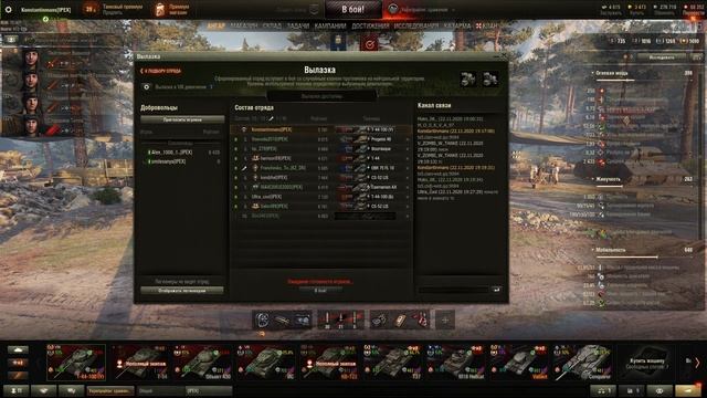 Фарм на 8-ках с кланом IPEX смотреть онлайн