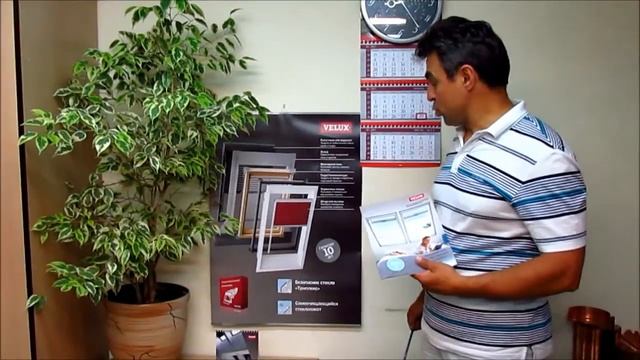 Мансардные окна VELUX в Минске. Окна для вашей крыши.(Дания) смотреть онлайн