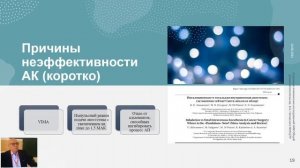 Ингаляционная vs тотальная внутривенная анестезия