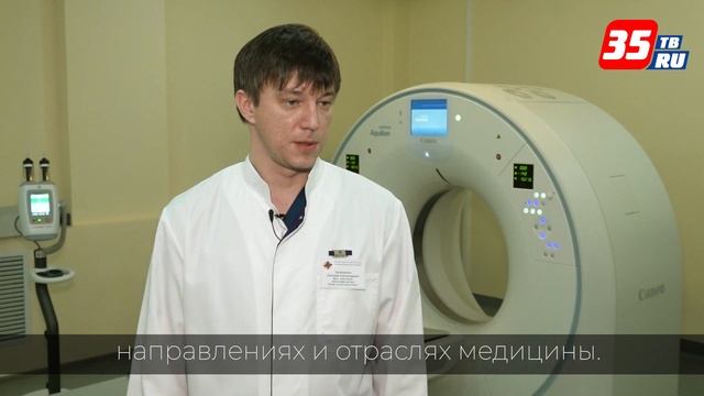 Сегодня, 8 ноября, свой профессиональный праздник отмечают врачи-рентгенологи смотреть онлайн