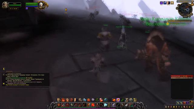 World of Warcraft: Shadowlands - #21 Путь к спасению