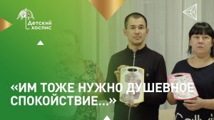 Когда забота нужна родителям: мастер-класс для мам и пап по декупажу в хосписе