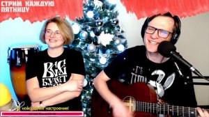 Торба-на-Круче – Друг на гитаре 🎶 кавер аккорды (cover)