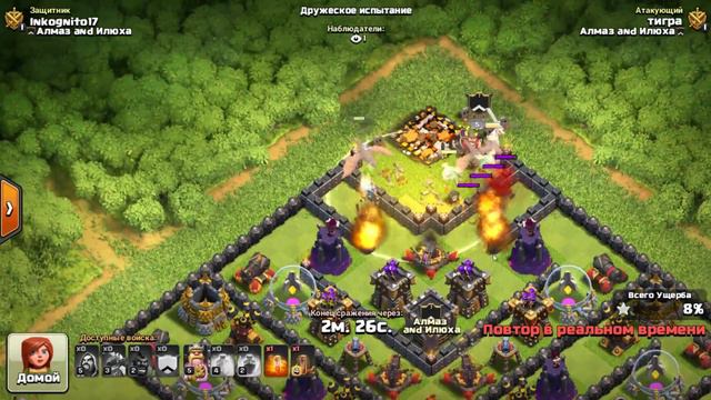 ЛУЧШАЯ ТРОЛЛЬ БАЗА В CLASH OF CLANS | COC 2016 смотреть онлайн