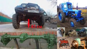 УАЗ и Jeep Wrangler с бортовыми редукторами от трактора т 40 и УАЗ воен мосты по жесткому бездорожью