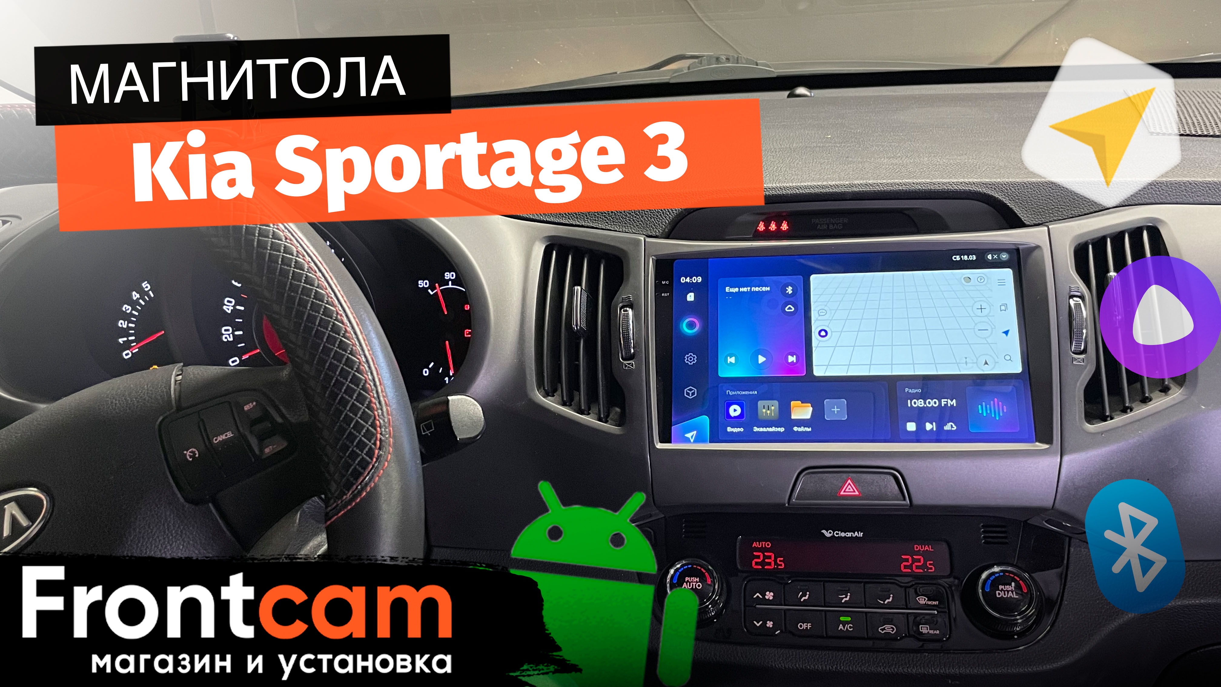 Магнитола Teyes CC3 RM-9071 для Kia Sportage 3 на ANDROID