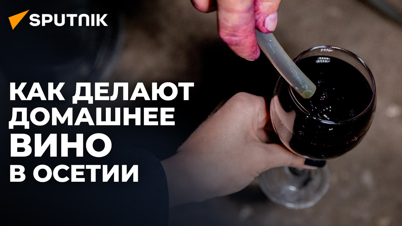 История создания осетинского вина: путь с виноградной лозы в бокал