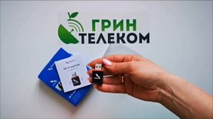 Wi-Fi адаптер Триколор TR-adapter-02