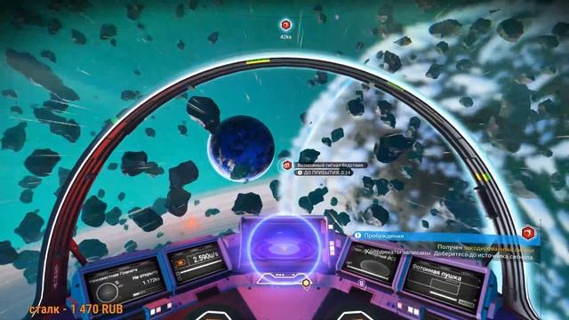 no man's sky NEXT #1 смотреть онлайн