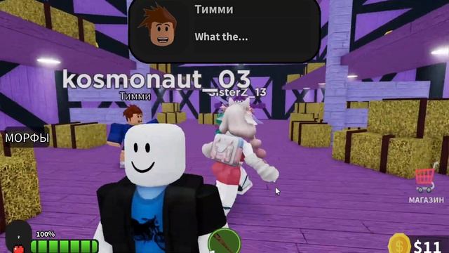 ГРИМАС В РОБЛОКСЕ!! смотреть онлайн