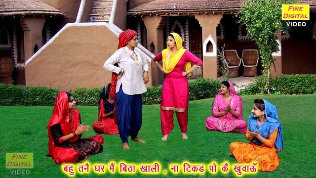 सास मैं पढ़ी लिखी गौरी ना खेत काटणे जाऊँ - Haryanvi Folk Song | Lok Geet (SAAS MAIN PADHI LIKHI)