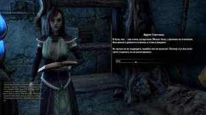 Прохождение The Elder Scrolls Online. Серия 06. Освобождение Солнце-в-Тени