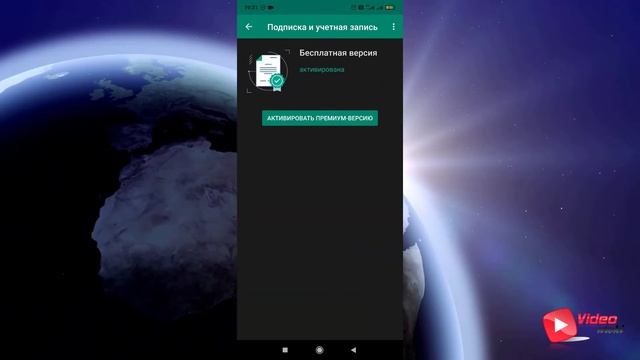 Установка и активация Kaspersky Internet Security 2021 на Андроид смотреть онлайн