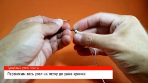Тунцовый узел. Красивый, сложный и надежный. Его надо знать!