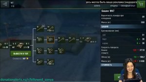 Как быстро прокачать танк World of Tanks Blitz гайд