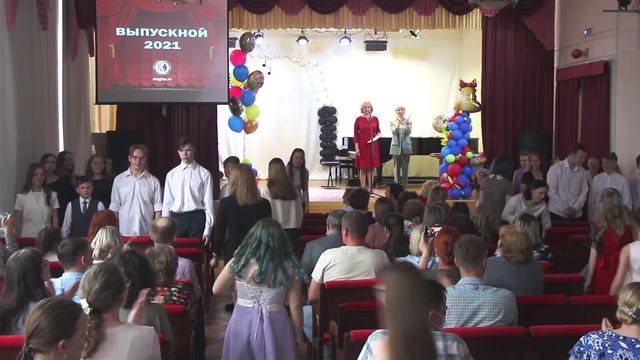 01 Вступление