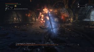 Bloodborne : Сторожевой пёс древних богов, проклятая и оскверненная чаша 2 слой 4 уровень