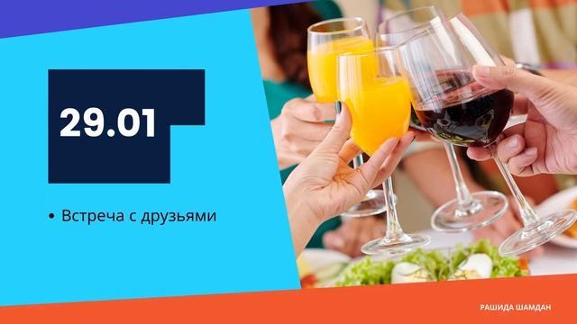 Благоприятные лунные дни календарь начинаний январь 2021 Астропрогноз на неделю с 25 по 31