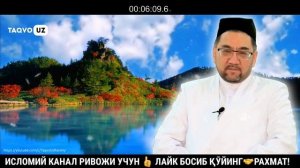 Эр хотин оилави эшитинг °Муфтий | Нуриддин хожи домла °Muftiy |nuriddin hoji domla