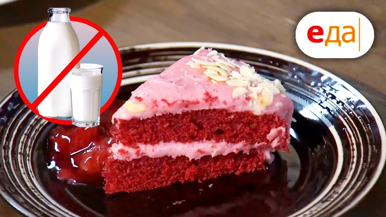 3 сладких рецепта без лактозы