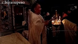 Главный Церковный Праздник