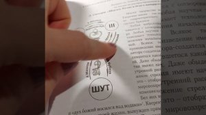 Обзор книги купленной с колодой таро "78 дверей".