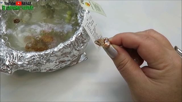 ✅ЭТО лучший способ  чистки серебра ??? в домашних условиях