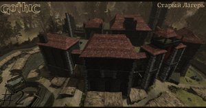 Gothic 1- Мод Пробуждение#2 DX11 Старый Лагерь