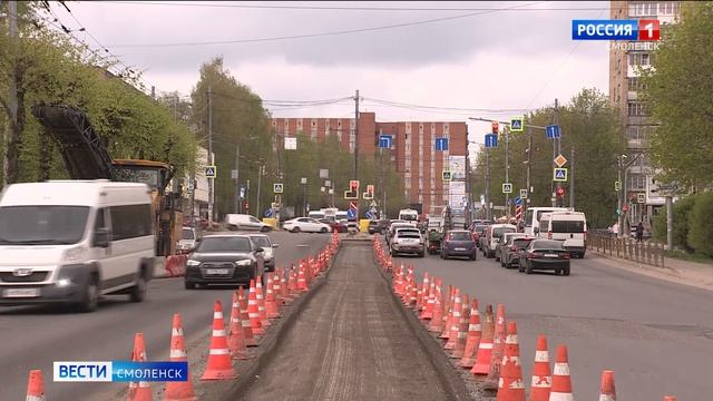 В Смоленске начали ремонтировать часть улицы Шевченко