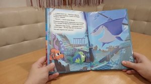 Аудиосказка ПРИКЛЮЧЕНИЯ НЕМО. Disney