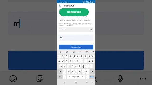 Как получить эцп онлайн с телефоном Телефонмен эцқ кілтін алу эцп онлайн алу эцп получить онлайн