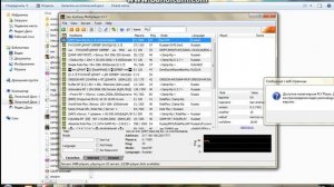 Как играть в гта сан андреас по сети