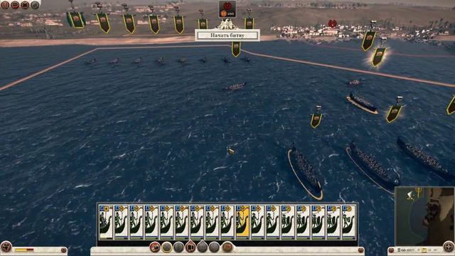 Total War Rome II кампания за Арвернов часть # 9