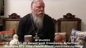 142 СМИРНОВ О КУРАЕВЕ