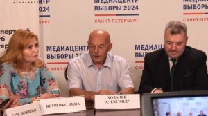 Городской медиа центр «Выборы 2024»:
круглый стол экспертов (2)