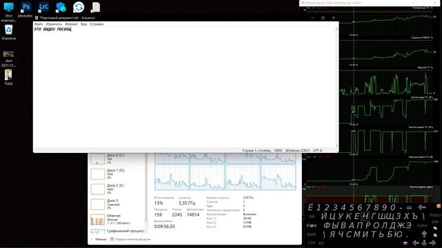 War Thunder Разблокировка ядер ЦП смотреть онлайн