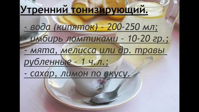 Имбирный чай при грудном вскармливании