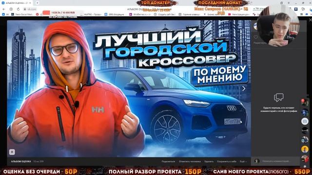 ?СТРИМ ПО ФОТОШОПУ - ВКЛЮЧИЛ ВЕБКАМЕРУ смотреть онлайн