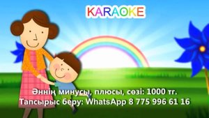 музыкальное занятие 2 для детей 5 6 лет