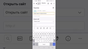Как вставлять блоки на Таплинк? Смотри видео