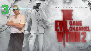 The Evil Within 2\Внутреннее зло ПРОХОЖДЕНИЕ ИГРЫ