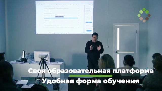 Учебный центр 