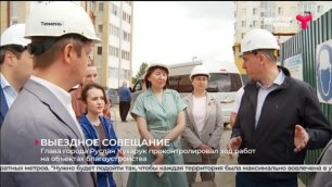 Глава города Руслан Кухарук проконтролировал ход работ на объектах благоустройства