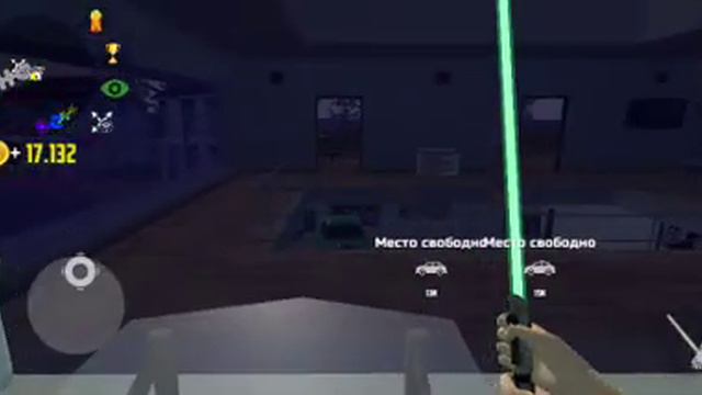 Я купил дом и нашёл лазерный меч в симуляторе автомобиля 2 смотреть онлайн