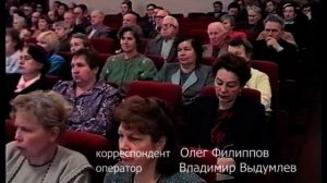 1997 год. Ласточкин Ю.В   назначен ген директором  "Рыбинские моторы".