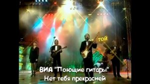 Угадай песню про женщин