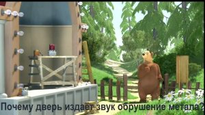 То что не замечаешь при первом просмотре... (27 часть)